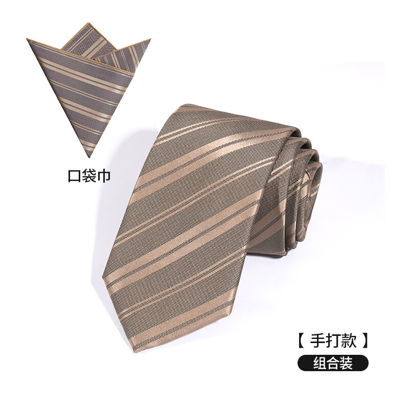 GLO-STORY領(lǐng)帶手打男商務(wù)正裝拉鏈職場領(lǐng)帶送男友口袋巾套裝父親節(jié)禮物男