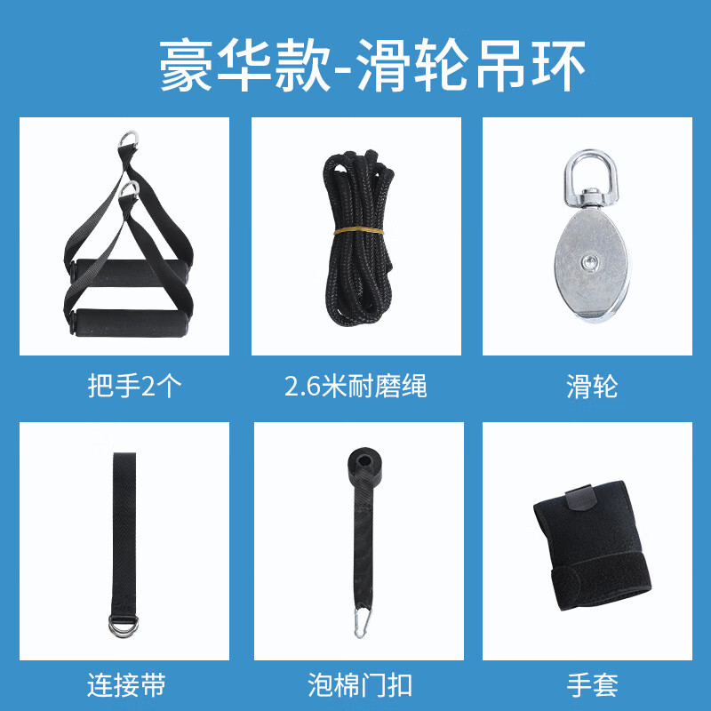 上肢康复训练手套滑轮器材手部辅助老人手指手臂吊环 【钢制】门扣款滑轮【含训练手套】 上肢康复训练器材