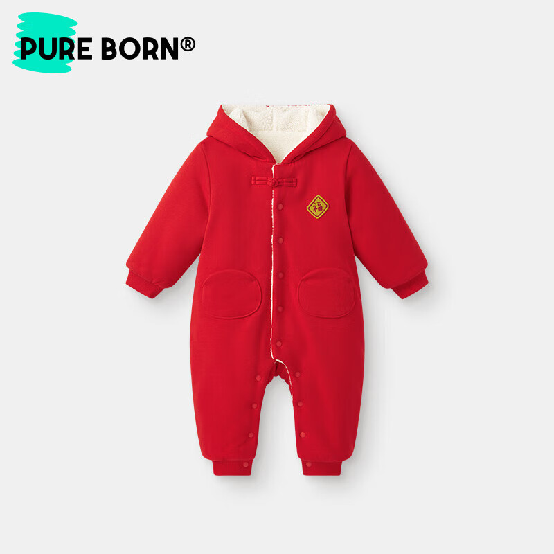 博睿恩【夹棉加厚】婴儿拜年服连体衣服外出爬服冬季百日宝宝红色满月服 wonderful（带帽款） 90cm