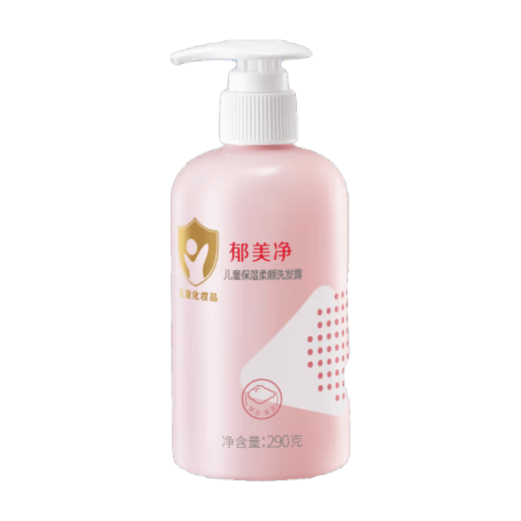 郁美净儿童保湿柔顺洗发露290g山茶油洗头发锁水保湿儿童洗发水
