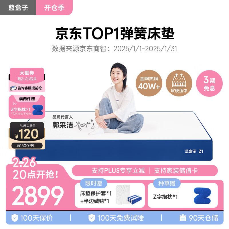 ������Z1�����Ƽ������޵��ɴ���˫�˼������ǾƵ�1.5x2�� 