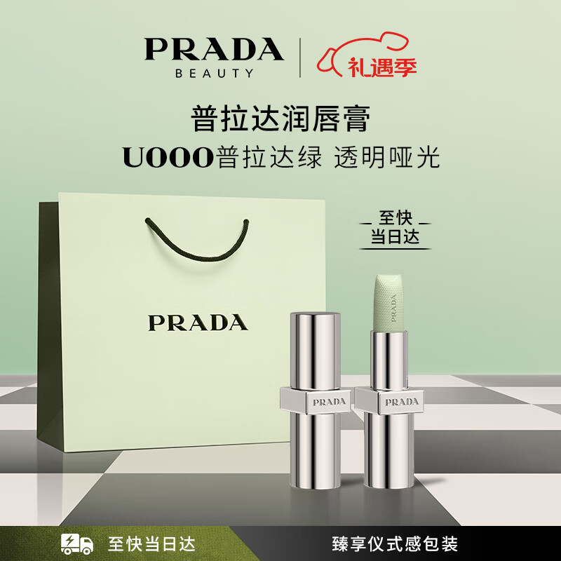 �����PRADA������U000�������̴��� �������˽�����Ů��Ů�����