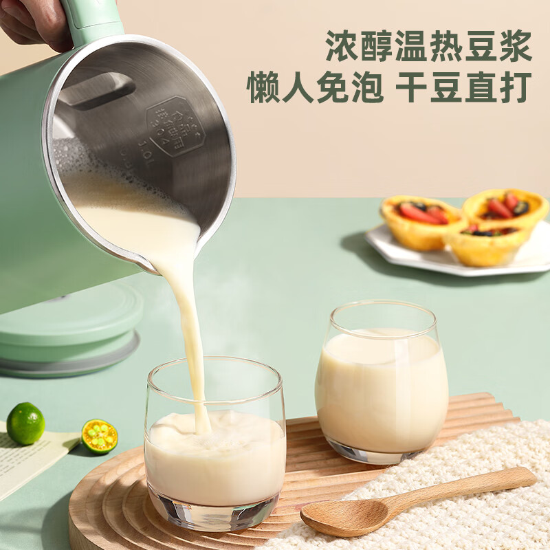 LOTOR迷你豆浆机家用小型破壁机五谷杂粮全自动免过滤1-2人食3米糊榨汁机 绿色 1L 【316钢内胆】