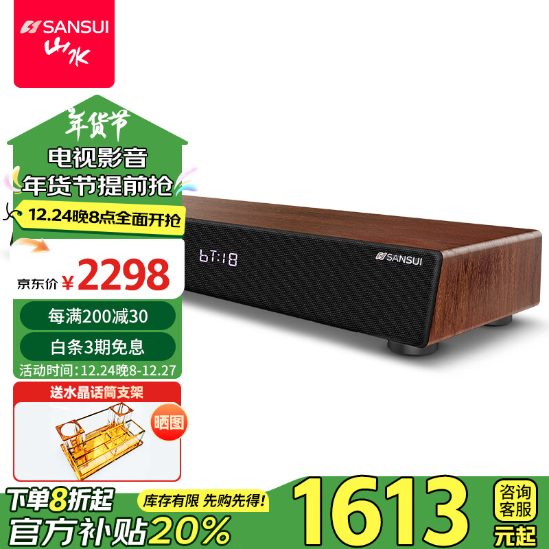 ɽˮ��SANSUI�� 91D ��ͥKTV���������װ ������ ��ͥӰԺ ��������K�質������������� 91D��ľ��K��桿