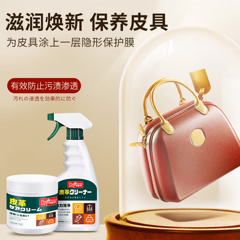配图2