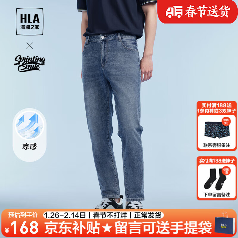 ���ڲ���������֮�ң�HLA��ţ�п���װ���ļ�΢������������͸�����ļ�Ϊϵ����ʿ���г����� �ŷ�HKNAW2W068A����ţ����ɫ68 190/96A����90-94kg