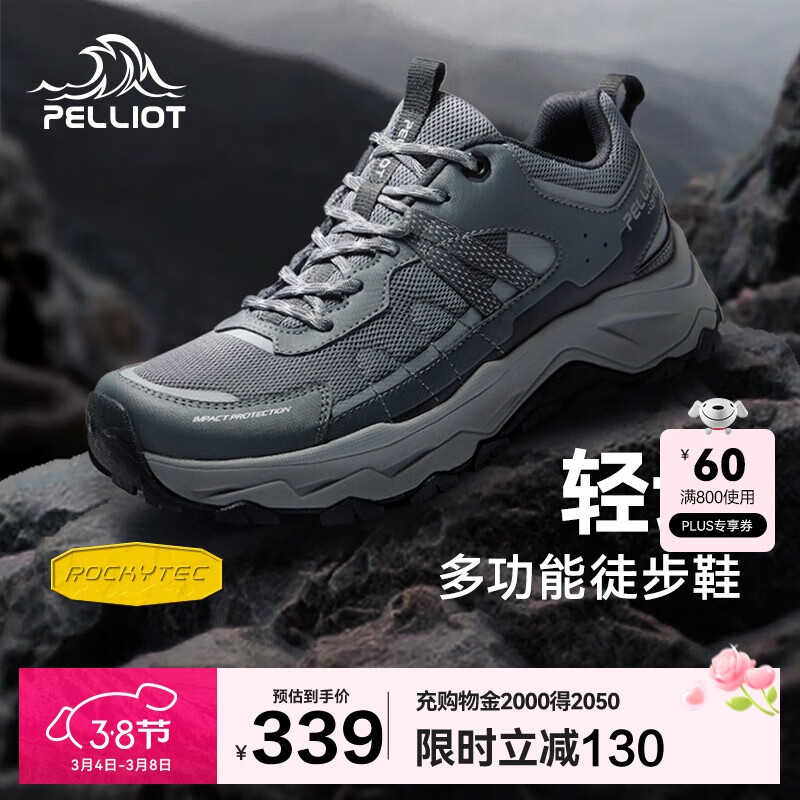 伯希和（Pelliot）[轻云]户外登山运动鞋男女徒步跑鞋防滑耐磨休闲鞋11411909男黑41