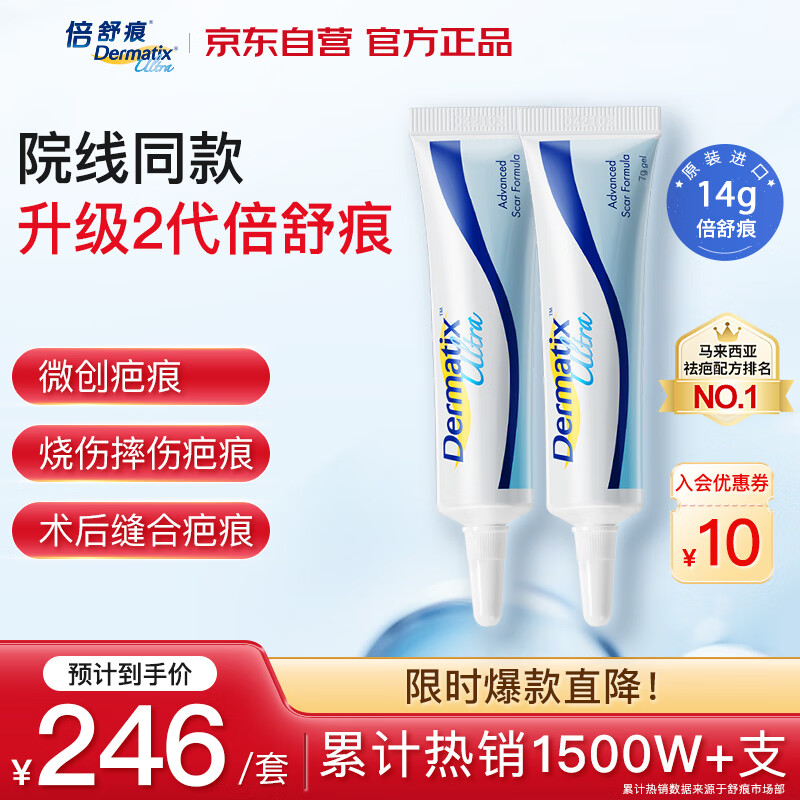 ����۹ٷ�����Dermatix��������̸൭����������������˳��˿�7g*2