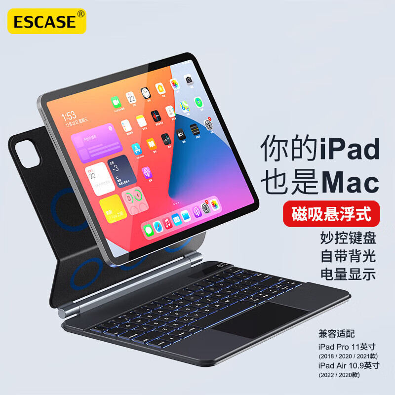 ESCASE��ؼ���ƻ��ipadƽ����Ա�����air6/5/pro11ƻ��10.9/11Ӣ�������������һ��ʽ���ذ��ɫ