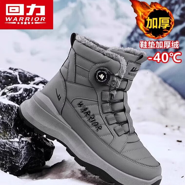 回力雪地靴男加絨2025年冬季保暖抗寒防滑棉鞋戶外運(yùn)動(dòng)防寒靴 灰色 （正品保證 假一賠三） 42