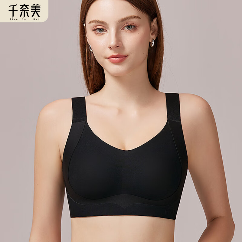 千奈美提拉大胸顯小新品無(wú)鋼圈內(nèi)衣女全罩杯收副乳文胸 經(jīng)典黑 85BCD 