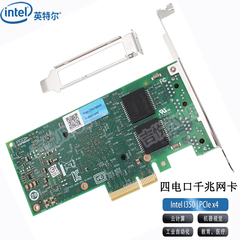 英特尔（Intel） I350-T4V2网卡四口千兆PCIeX4服务器台式机升级版I350T4V2支持WIN10分组汇聚