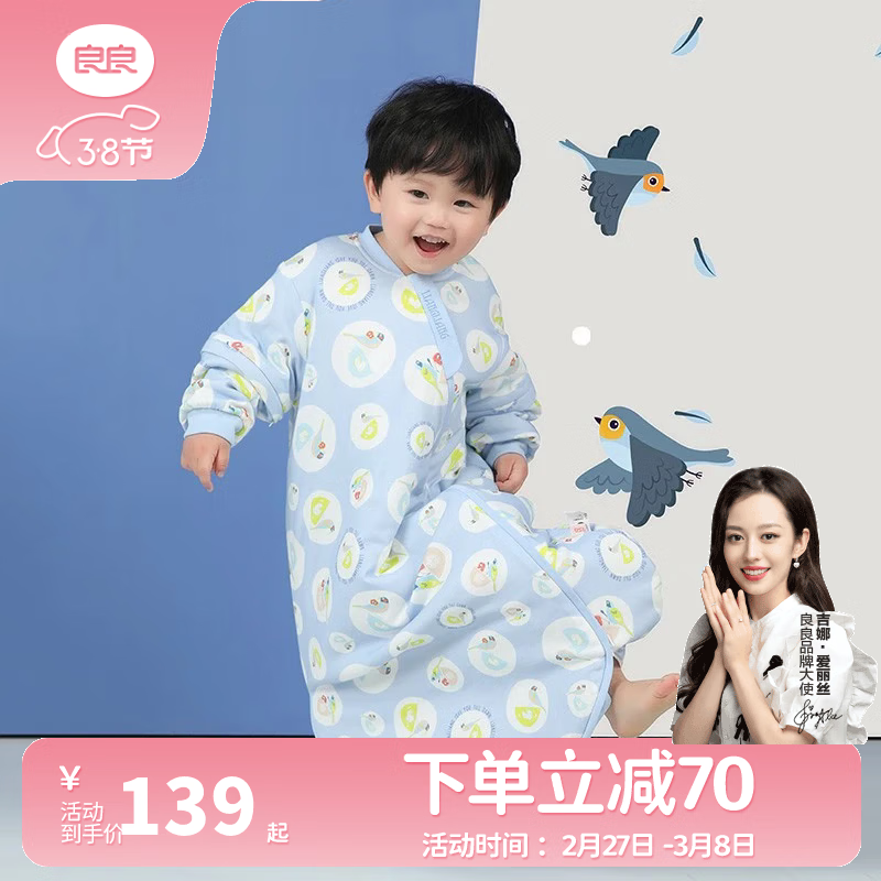 ������liangliang�����ػݡ�Ӥ��˯�� �������һ��˯����������ͯ���߱��ɲ��䱦�� ��ȸ�������߿����20-25�桿 L����������80-95cm��