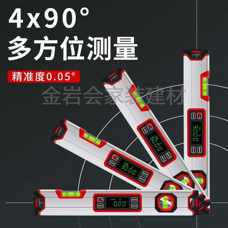 YWZR電子激光數(shù)顯水平尺高精度平水儀靠尺坡度水平檢查尺多功能坡度儀 數(shù)顯水平尺20cm（精品款）