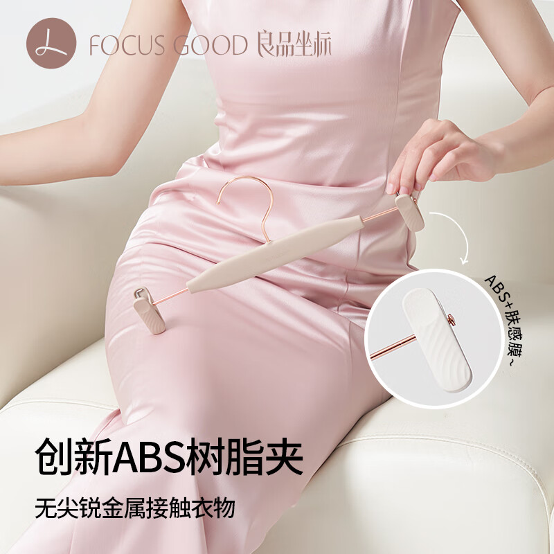 良品坐标无痕裤夹裤子专用衣架带夹子家用可伸缩裤架晾晒内衣裙夹 香草-肤感膜无痕裤夹50个 无规格