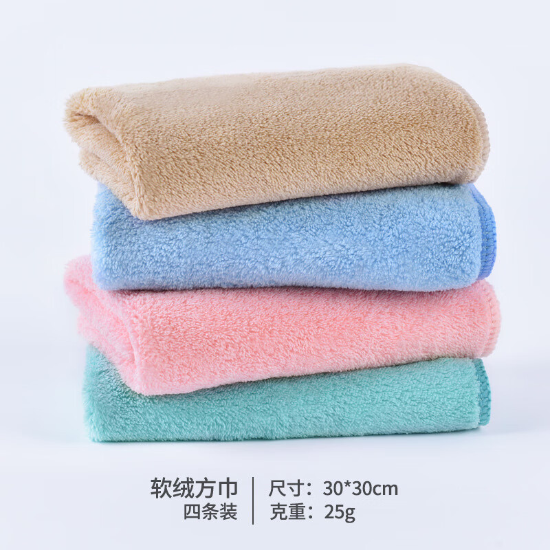 毛毛雨方巾小毛巾洗脸手巾孩子小方巾比纯棉全棉柔软吸水家用四方女速干 组合四：4条方巾