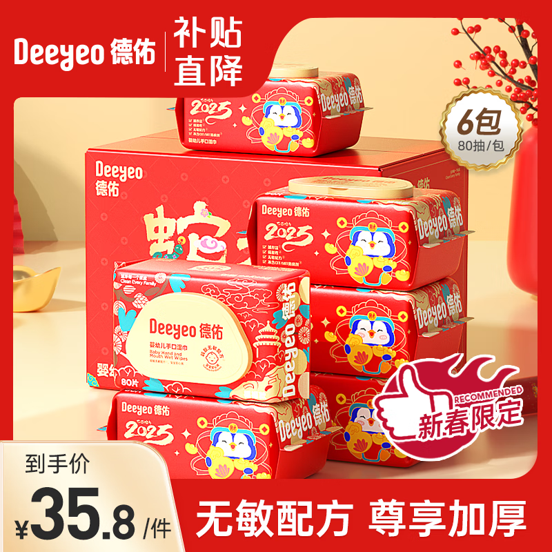 ���ڲ���������ʪ�����Ӥ��ʪ���������ֿ�ʪֽ�����������˿���ʪ��ֽ �������޶���80��*6��