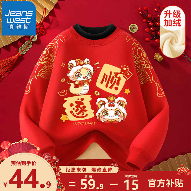 ���ڲ�������ά˹��ͯ�������¶���Сͯ������ɫ�Ӻ�ů������Ůͯϲ�������·� �� ˳����� 165cm