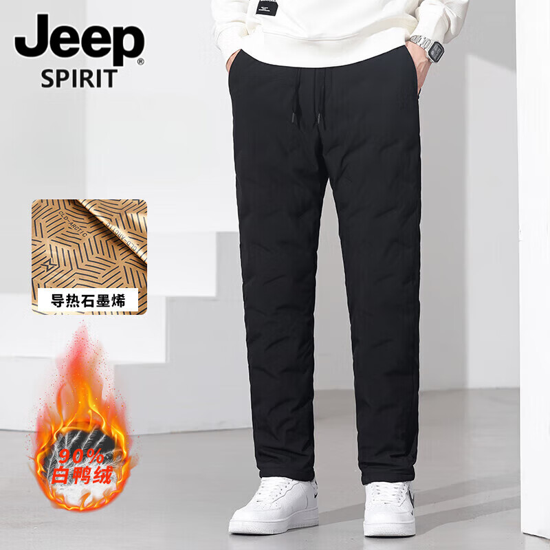 JEEP SPIRIT吉普男士新款羽絨褲冬季防風(fēng)加絨加厚防寒保暖褲加厚休閑直筒褲子 黑色 M