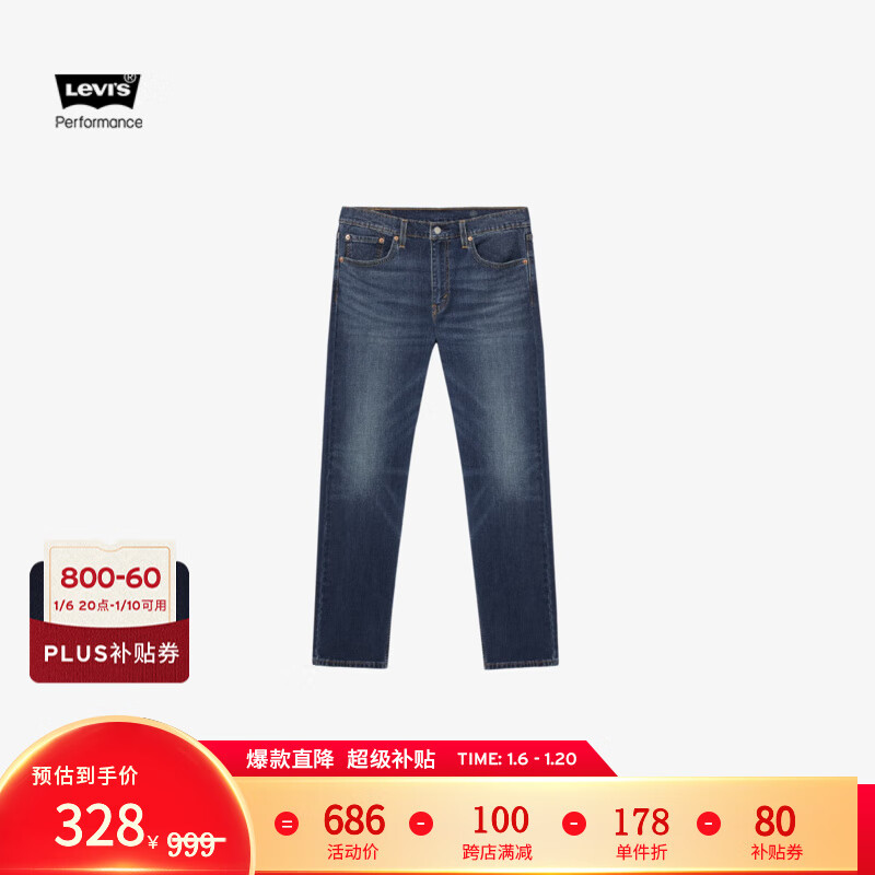 Levi's李维斯冬暖系列24秋季新品男士502标准版型新复古回潮牛仔裤 深蓝色 32 (32)