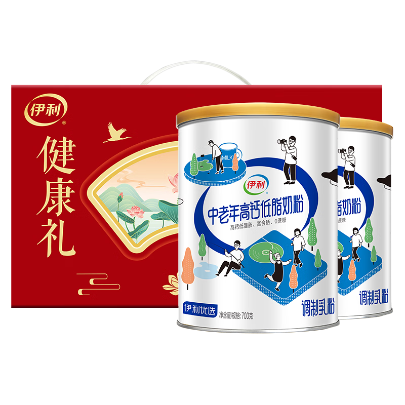 plus会员、需首购：伊利中老年高钙低脂富硒奶粉700g*2礼盒 0蔗糖 膳食纤维
