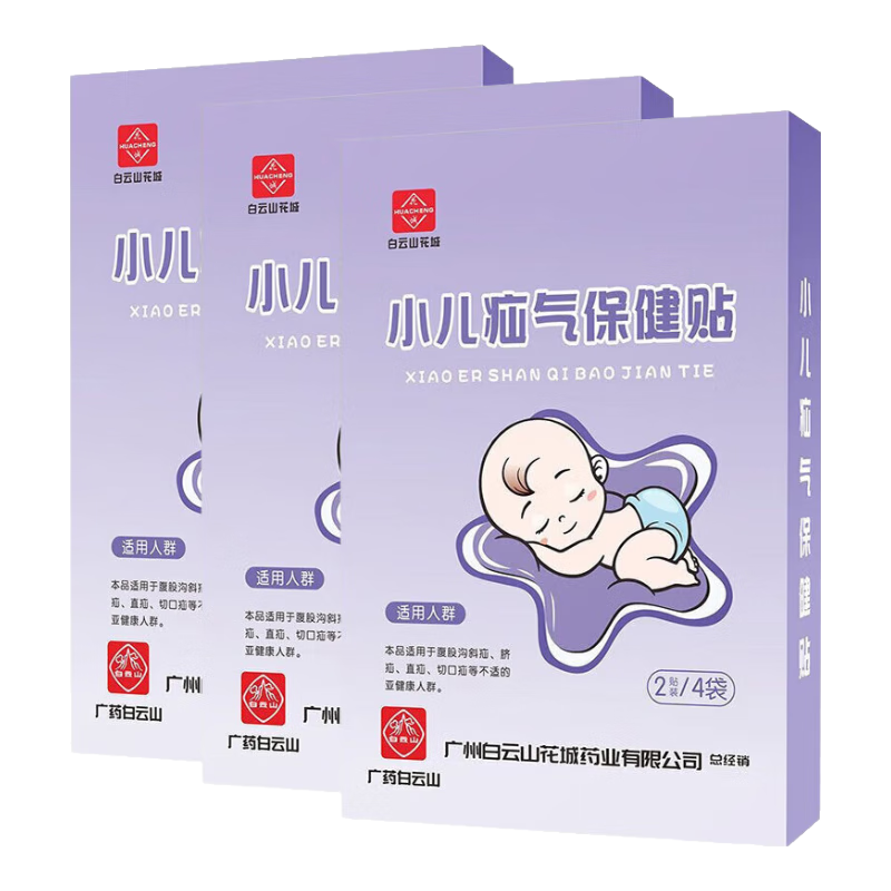 ڲǰɽСӤ0-3͹걦 324 19.8Ԫ