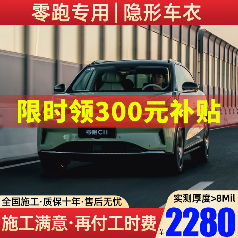 ���ڲ�����Ĥ������MODAXIA����8.0Mil�콢�桿����TPU���γ���Ĥȫ�����汣��Ĥ��˹��Y����L7�ʽ�M7����E����5ϵX3�µ�A6/Q5L ����C11 T03 C01 C10