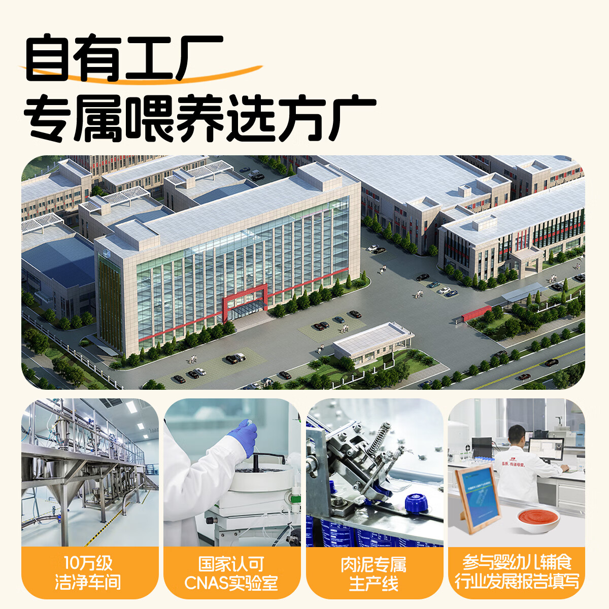 方广婴幼儿高铁猪肉牛肉鸡肉泥80g6个月+宝宝婴儿辅食肉泥多口味 猪肉泥+牛肉泥+鸡肉泥 80g*3盒