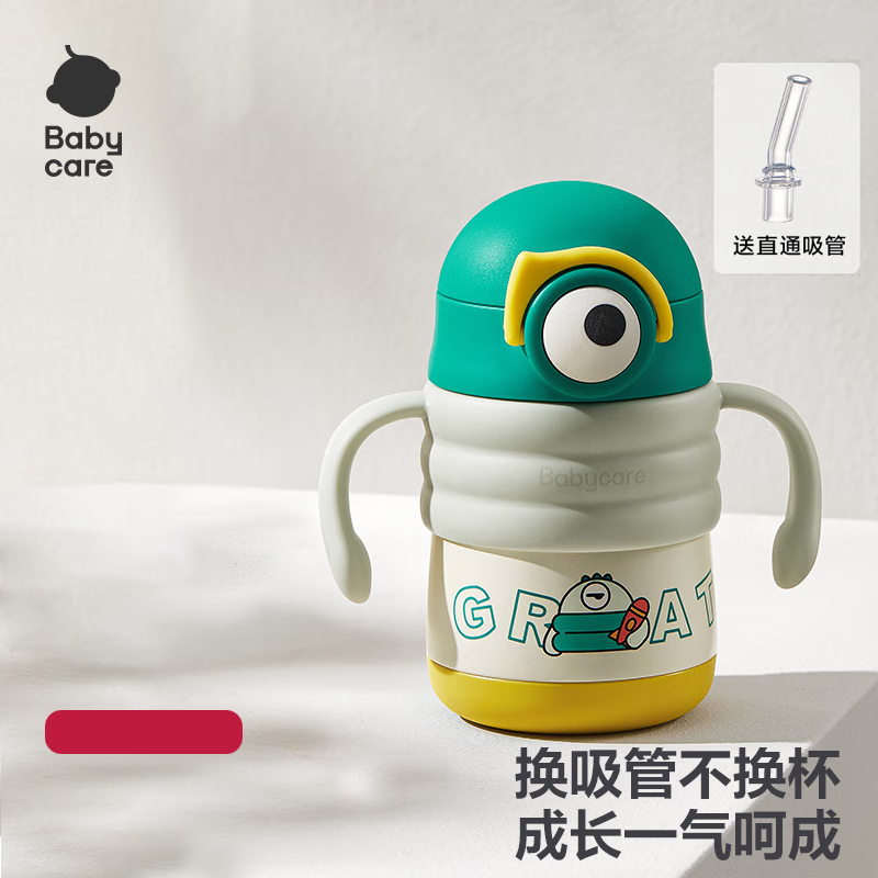 babycare�յ��ж�ͯ���±����ܱ���ͯˮ������ѧ����280ml -����˹��