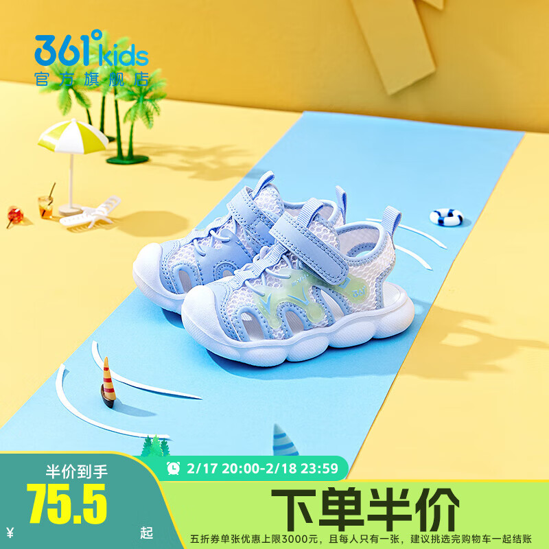 361���ͯͯЬ��Ůͯ�˶�����ɳ̲��Ь2025�ļ��¿���ͯɳ̲͸����Ь 361�Ȱ�/������/ǳ����ɫ 22��