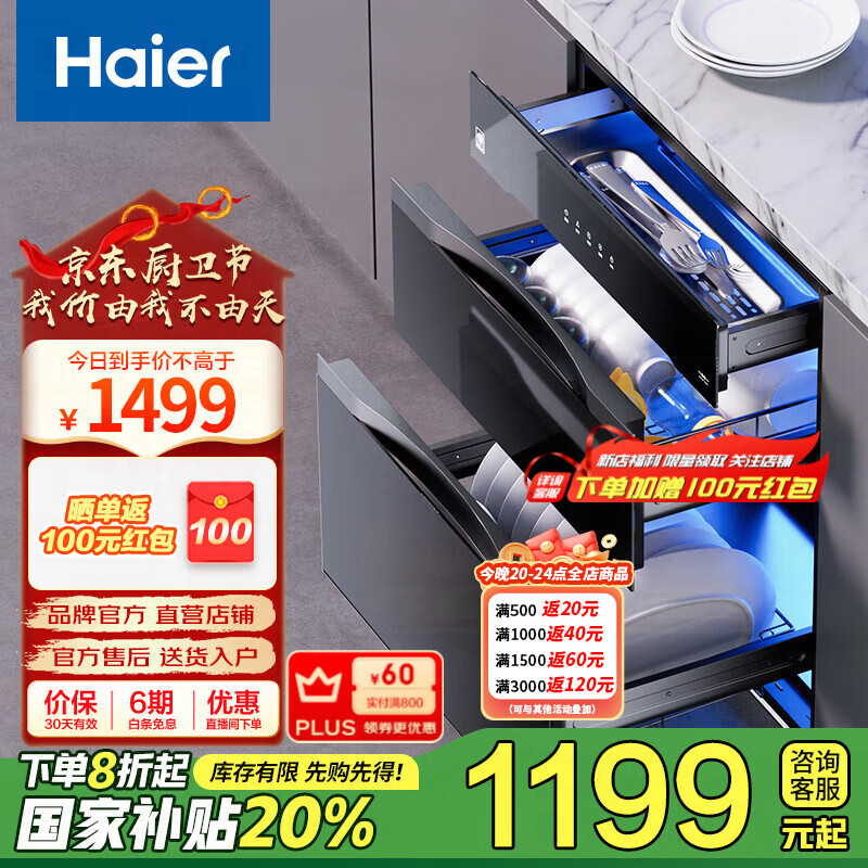 �����������������Ƕ��ʽ ������� ��ƿ�������һ��� �Ⲩ�������������� ĸӤͯ�� 110L�������� ���Ǽ� 110L ��������