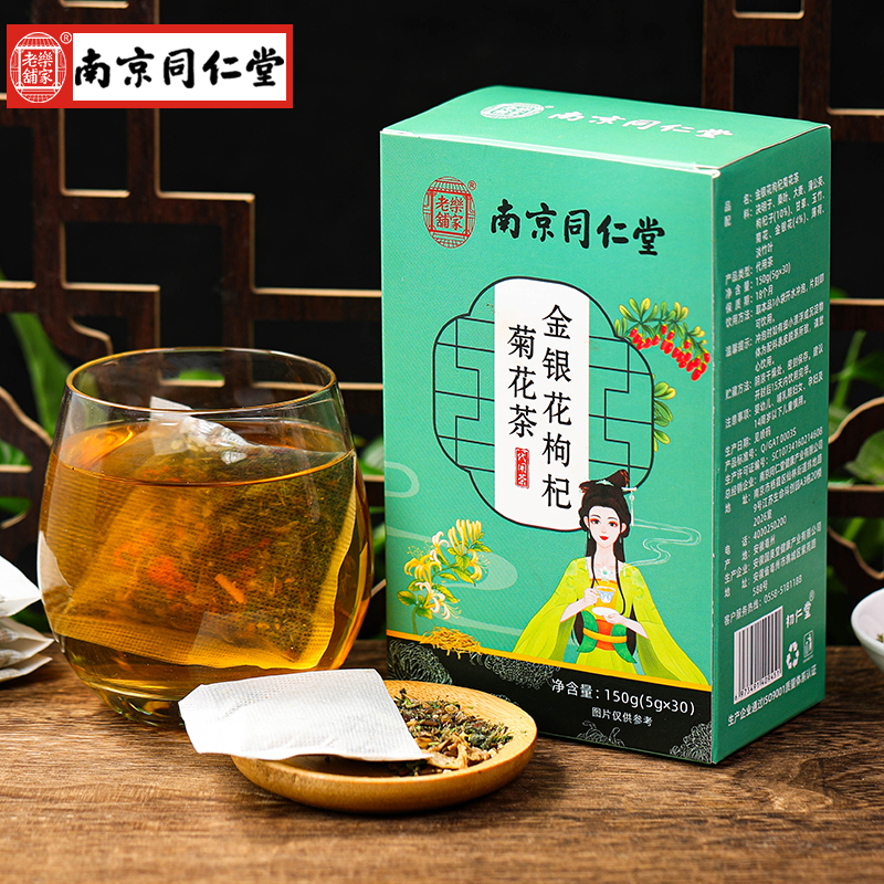 京东花草茶历史价格走势图|花草茶价格走势