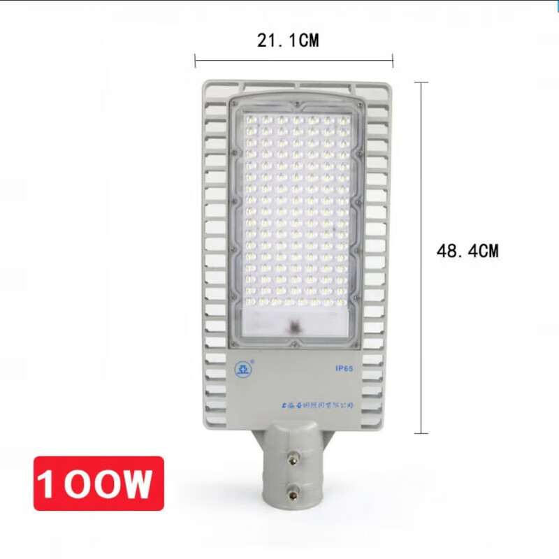 亚明照明上海ZD105亚牌LED路灯头30W50W100W150W新农村社区道路灯 ZD105-100W白光 5000K