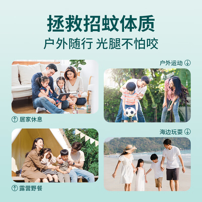 优露清宝宝儿童防蚊驱蚊喷雾植物精油安全防护神器户外便携防蚊水50ml 【驱蚊7.5h 母婴可用】50ml*2瓶