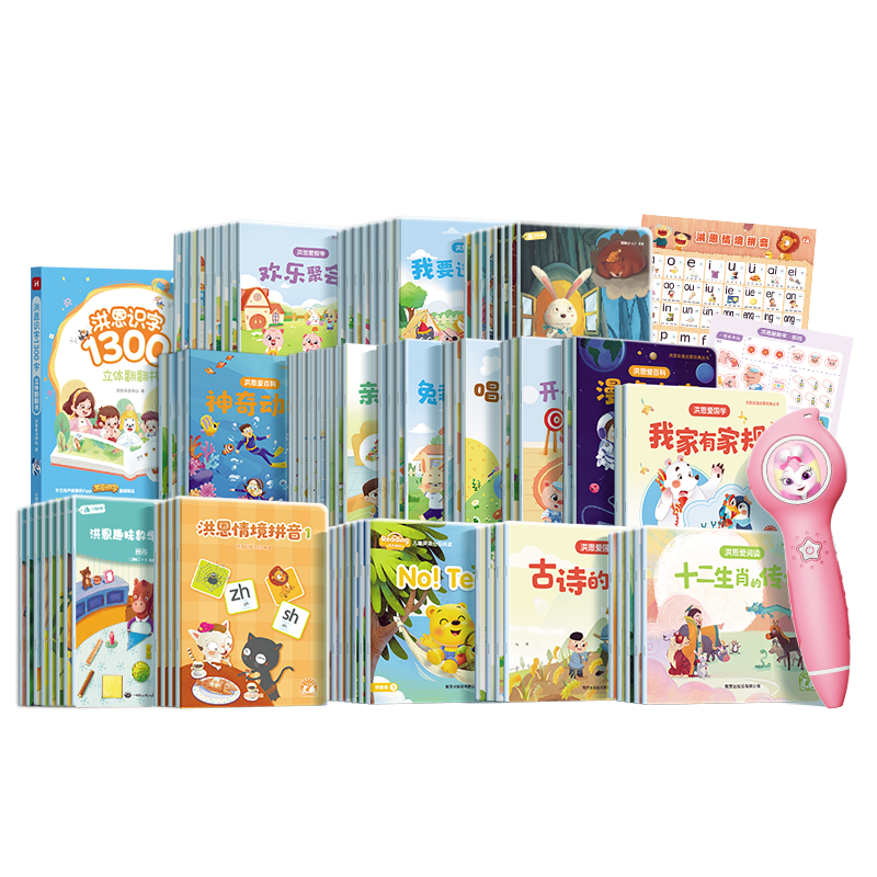 PLUSԱʶ  ƴ ѧ˼ά Ӣ ̻汾 »߶ͯ 3-6  ʺ۱ ȫ濪-94װ 355.2Ԫ(ȯ)