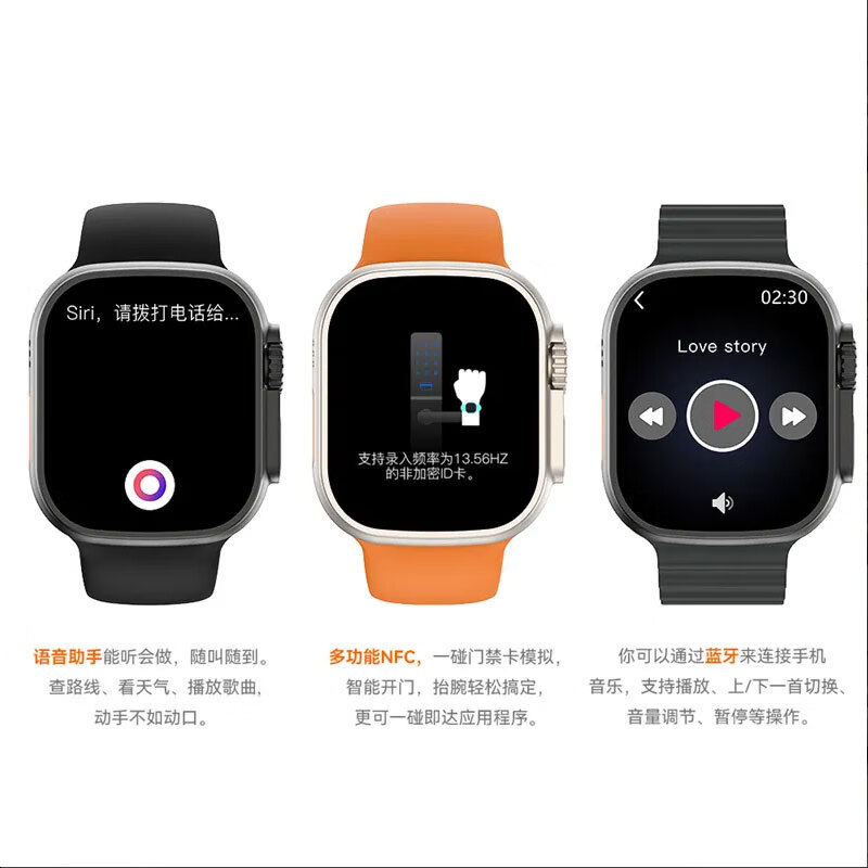 KPEP【地表最强S9】ultra2全功能华强北WatchS9天气心率血氧运动电话消息提醒蓝牙连接男女智能手表 S9ULtra【钛金色】