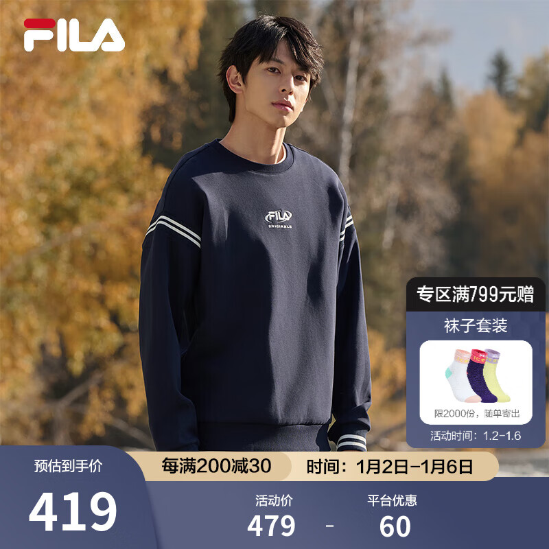FILA 斐乐官方男子套头卫衣2024冬季新品时尚休闲舒适针织衫长袖上衣 英雄蓝-NV XL 180/100A
