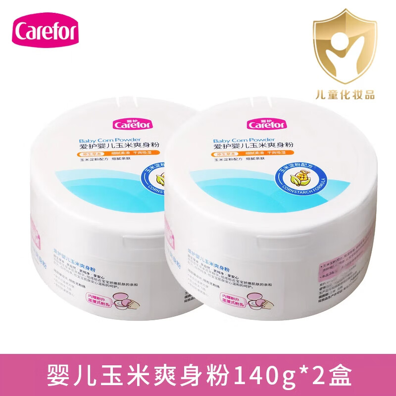 愛(ài)護(hù)嬰兒玉米爽身粉140g 寶寶吸汗隔離濕  氣護(hù)膚贈(zèng)粉撲 爽身吸汗 140g 2瓶 嬰兒玉米爽身粉