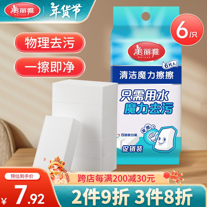 ���������׺���ȥ��ħ��������ȥ����ħ����Ь�豭��ຣ���6ֻ