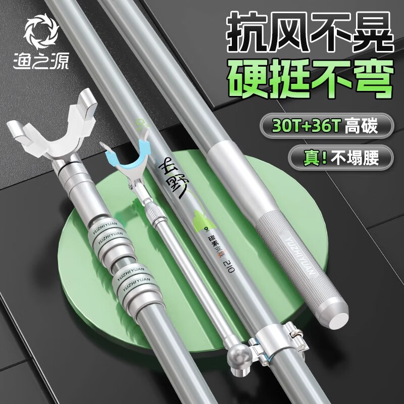 漁之源（Yuzhiyuan）釣魚炮臺支架魚竿架大物魚竿支架釣箱臺釣地插碳素架桿手竿 2.1m 【大物加強版】全金屬配件