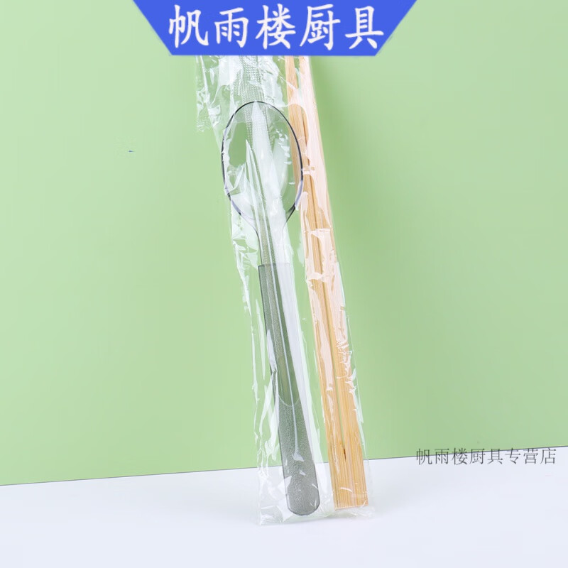 妙普乐胖东来一次性餐厨具套装 筷子勺子二合一餐具套装勺四件套餐勺叉 透膜美式勺+筷-25套