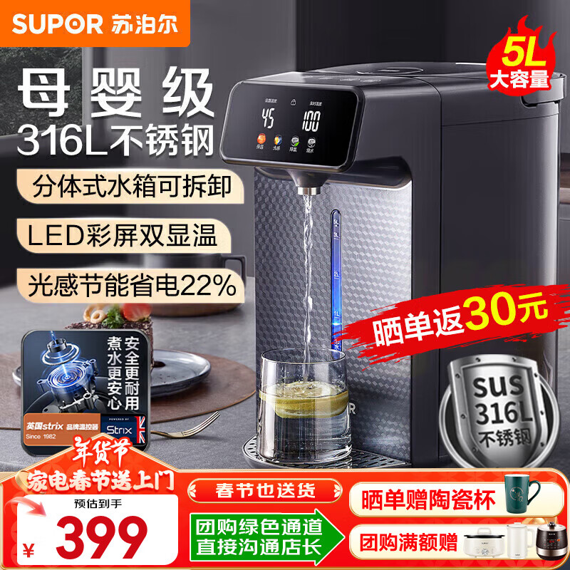 ���ڲ������ղ�����SUPOR������ˮƿ������ˮ��5�������� ���ð칫�ҿ�ˮ������ʽ��ˮ������ ˮ��ɲ� 5L 8�ε��� ����� ����ˮ��SW-50T188