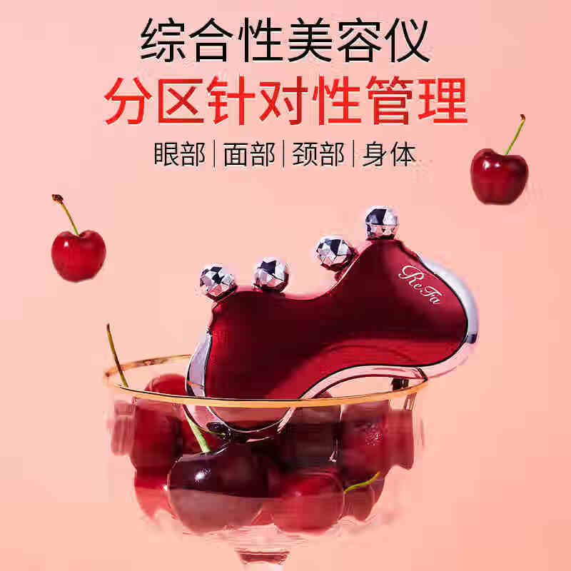 ReFa日本黎琺珂紗多功能臉部蝴蝶美容儀迷你面部臉部按摩儀滾輪提拉 珍珠紅
