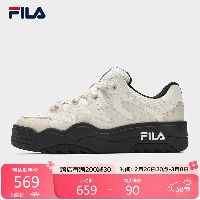 FILA 斐乐官方女鞋ROSETTA摩登板鞋2025春夏斑斓鞋运动鞋休闲鞋