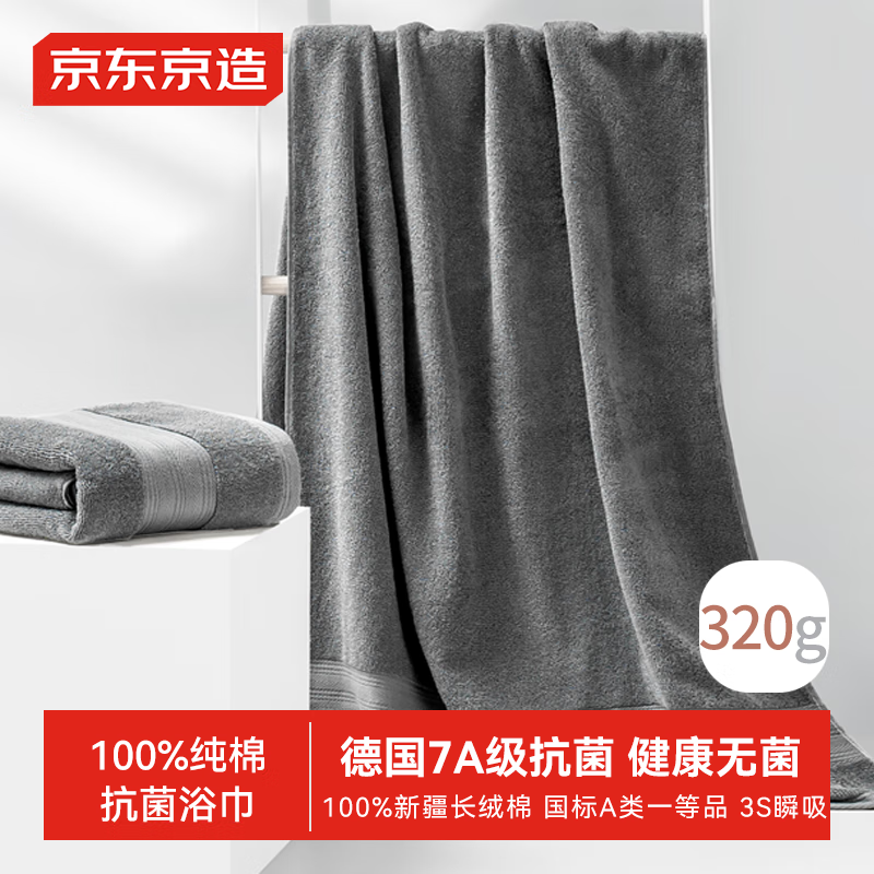 �������� 320g����7A������ԡ�� A��Ӻ������½���ǿ��ˮ�д�ԡ�� ��ɫ