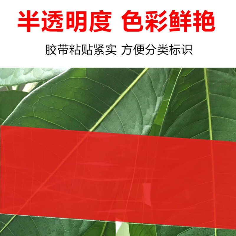 sitoo斯图 大卷胶带整箱批发60卷 彩色胶带 标识分类透明胶带宽胶带封箱胶带打包带切割器快递胶带 黄色60卷送封箱器