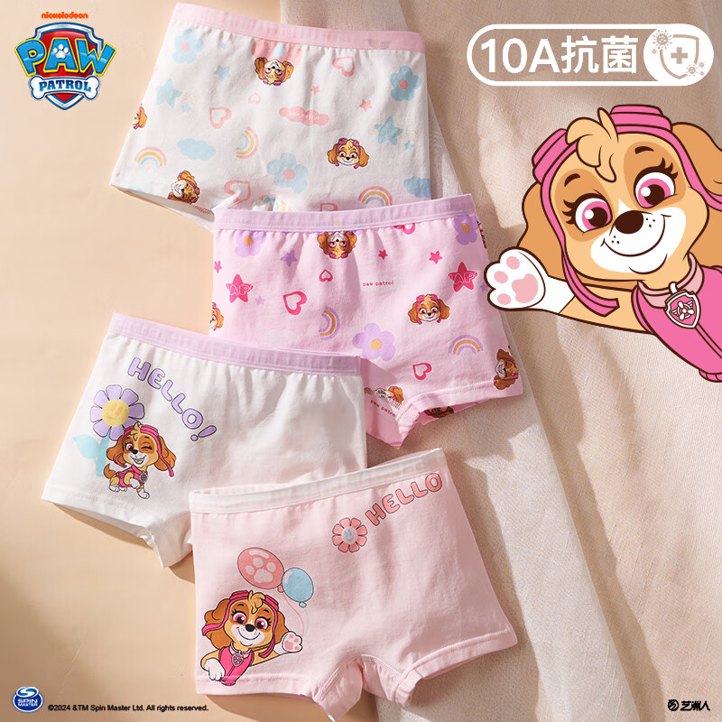 汪汪队立大功儿童内裤女童棉质平角短裤3-9岁女童四角内裤4条装 天天印花组120