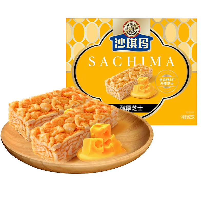 徐福記金標(biāo)風(fēng)味芝士味沙琪瑪下午茶點(diǎn)心盒裝350g 零食約16枚 