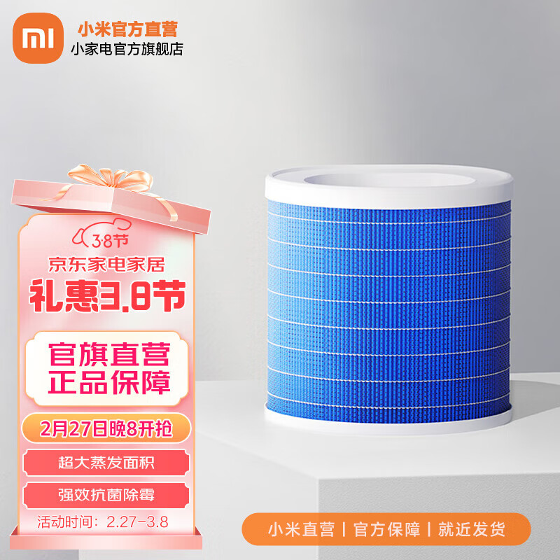 �׼�С��������ʪ��3��1200����о���Ҽ��ð칫��Ӥ���и�1200ml/h���ټ�ʪ����ʽ����6L�������ϼ�ˮ �׼�������ʪ��3��1200����о