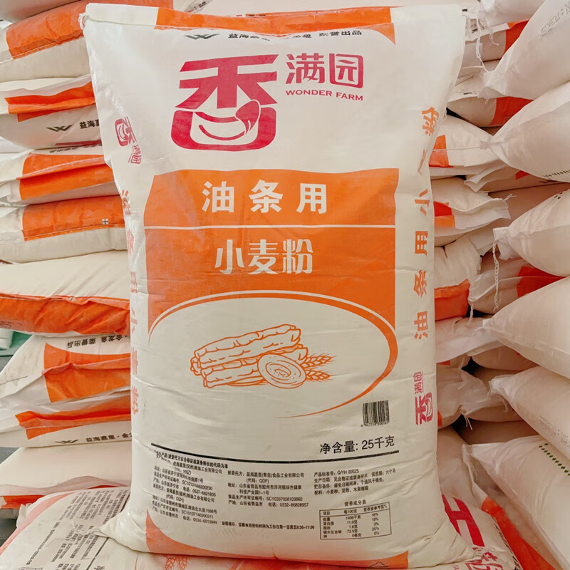 香满园油条专用小麦粉50斤商用大包装炸油条糖糕早餐店餐馆25kg 按